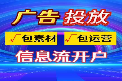 竞价排名在广告行业的前沿案例