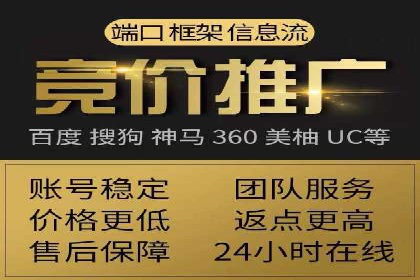 百度广告推广的转化率提升秘诀