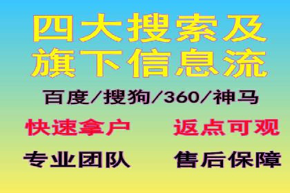 百度竞价广告收费透明度解析及案例探讨