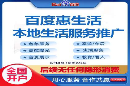 360信息流广告在旅游行业的营销效果