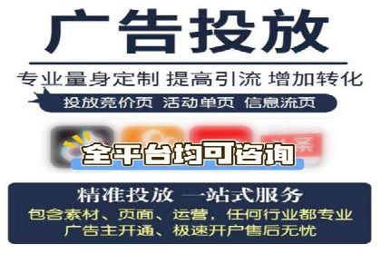 信息流广告制作全攻略：案例分析及实操技巧